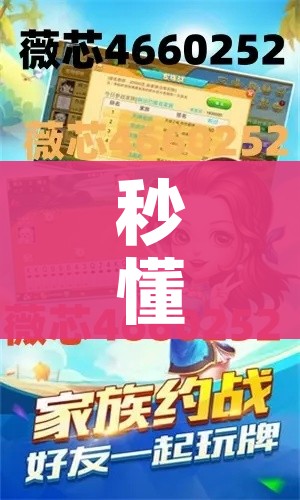 一分钟实测分享“金花牛牛房卡在哪里买”房卡使用教程 一分钟实测分享“金花牛牛房卡在哪里买”房卡使用教程