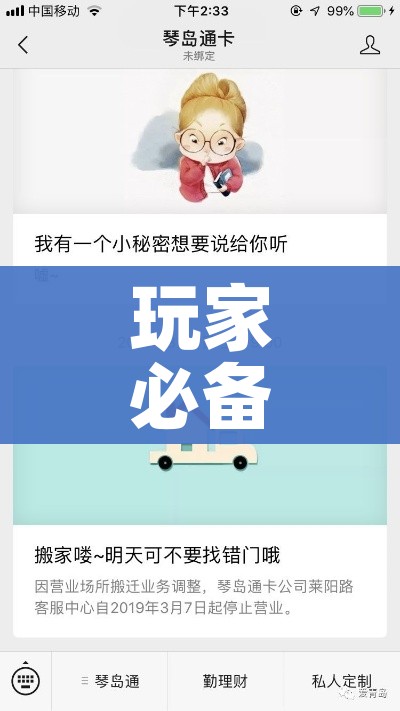 科普一下“微信炸 金花房卡怎么搞”房卡怎么购买 科普一下“微信炸 金花房卡怎么搞”房卡怎么购买
