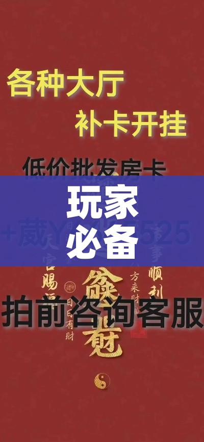 玩家必备教程“微信斗牛房卡大概多少钱一张”房卡使用教程 玩家必备教程“微信斗牛房卡大概多少钱一张”房卡使用教程