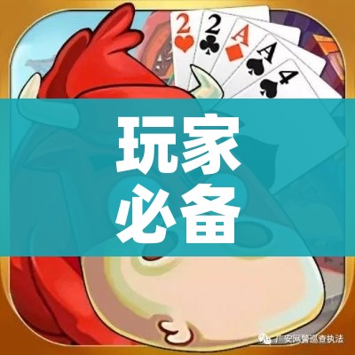 玩家必备教程“微信斗牛房卡大概多少钱一张”房卡使用教程 玩家必备教程“微信斗牛房卡大概多少钱一张”房卡使用教程