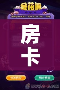 给大家讲解“微信炸 金花斗牛牛房卡”详细房卡怎么购买教程 给大家讲解“微信炸 金花斗牛牛房卡”详细房卡怎么购买教程