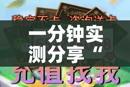 一分钟实测分享“微信好友创建炸 金花房间”详细房卡怎么购买教程 一分钟实测分享“微信好友创建炸 金花房间”详细房卡怎么购买教程