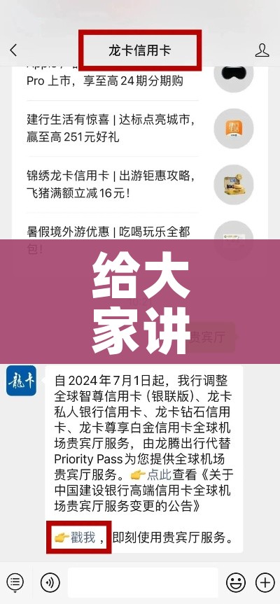 给大家讲解“微信牛牛链接房卡多少钱一张”详细房卡使用教程 给大家讲解“微信牛牛链接房卡多少钱一张”详细房卡使用教程