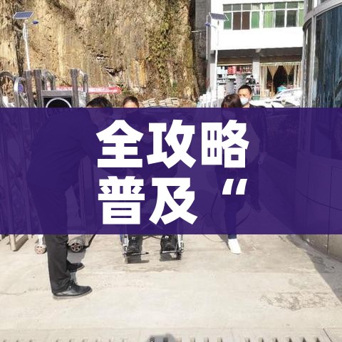 房卡全攻略“微信炸 金花是怎么买房卡开房间的”详细房卡教程 房卡全攻略“微信炸 金花是怎么买房卡开房间的”详细房卡教程