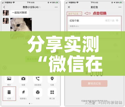 分享实测“微信在哪开炸 金花房间”房卡链接获取 分享实测“微信在哪开炸 金花房间”房卡链接获取