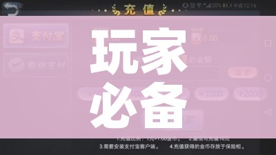 秒懂教程“微信金花去哪购买房卡”详细房卡教程 秒懂教程“微信金花去哪购买房卡”详细房卡教程