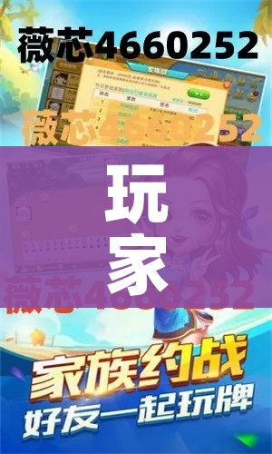 一分钟了解“微信上大厅牛牛房卡在哪买”轻松获取房卡全渠道
