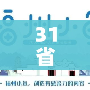 一分钟实测分享“微信群金花房卡哪里充值”详细房卡教程