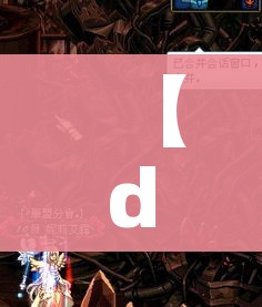 科普一下“微信炸 金花链接怎样弄 ”详细房卡教程 科普一下“微信炸 金花链接怎样弄 ”详细房卡教程