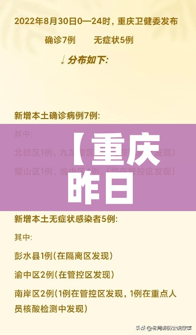 分享实测“牛魔王房卡哪里买”详细房卡教程