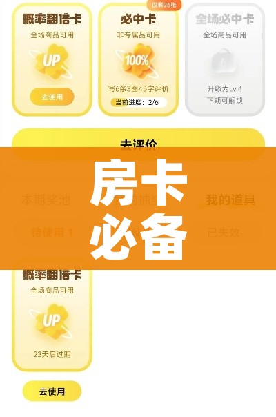 房卡必备教程“微信斗牛房卡怎么来的”房卡链接获取 房卡必备教程“微信斗牛房卡怎么来的”房卡链接获取