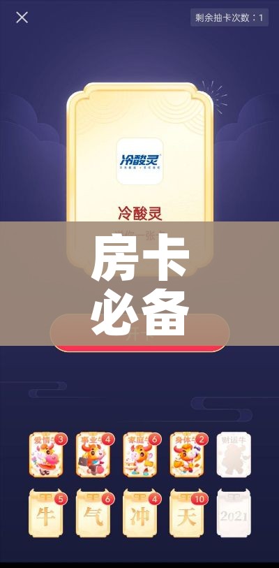 分享实测“微信牛牛房卡充值”轻松获取房卡全渠道