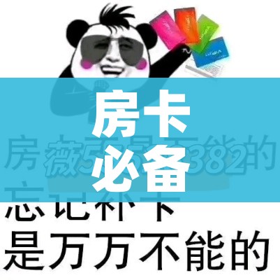 全攻略普及“微信炸 金花房卡链接有挂吗”详细房卡使用教程