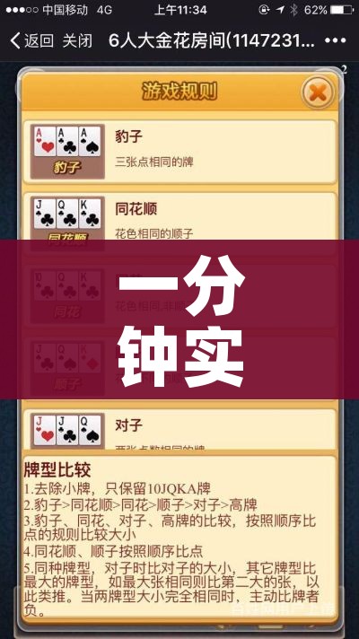 给大家讲解“微信炸 金花房卡链接在哪弄”详细房卡怎么购买教程