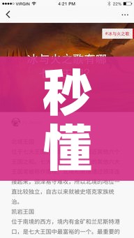 秒懂教程“牛魔王牛牛房卡”详细房卡使用教程 秒懂教程“牛魔王牛牛房卡”详细房卡使用教程