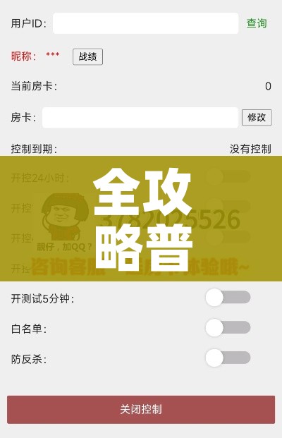 全攻略普及“新神兽大厅怎么买房卡”详细房卡教程 全攻略普及“新神兽大厅怎么买房卡”详细房卡教程