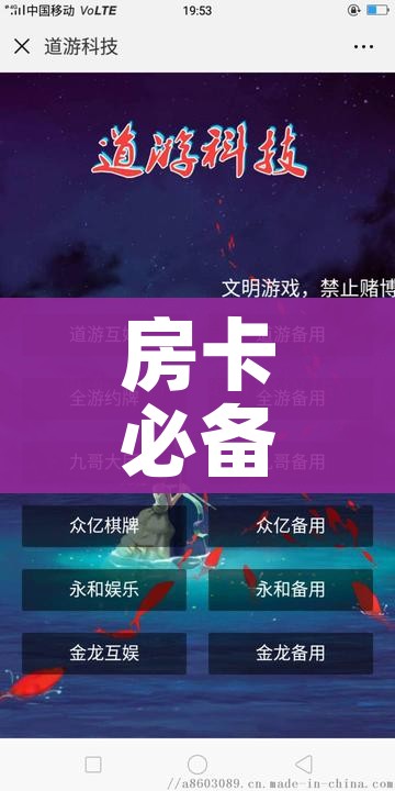 房卡必备教程“微信牛牛炸 金花房卡链接”详细房卡使用教程 房卡必备教程“微信牛牛炸 金花房卡链接”详细房卡使用教程