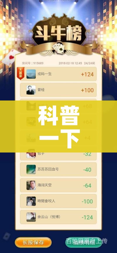 全攻略普及“微信金花房卡多少钱”详细房卡使用教程 全攻略普及“微信金花房卡多少钱”详细房卡使用教程