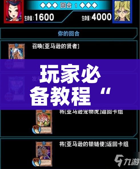 玩家必备教程“微信金花房卡”房卡链接获取 玩家必备教程“微信金花房卡”房卡链接获取