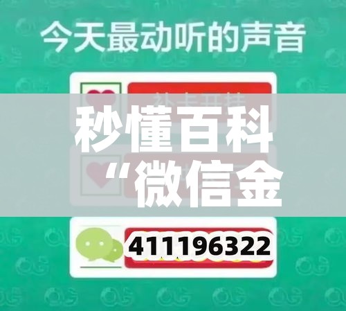 玩家必备教程“微信群炸 金花房卡”购买房卡介绍 玩家必备教程“微信群炸 金花房卡”购买房卡介绍