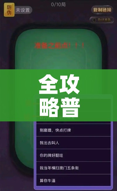 全攻略普及“微信怎么炸 金花自建房间步骤”详细房卡怎么购买教程