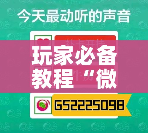 全攻略普及“购买斗牛房卡联系方式”详细房卡怎么购买教程 全攻略普及“购买斗牛房卡联系方式”详细房卡怎么购买教程