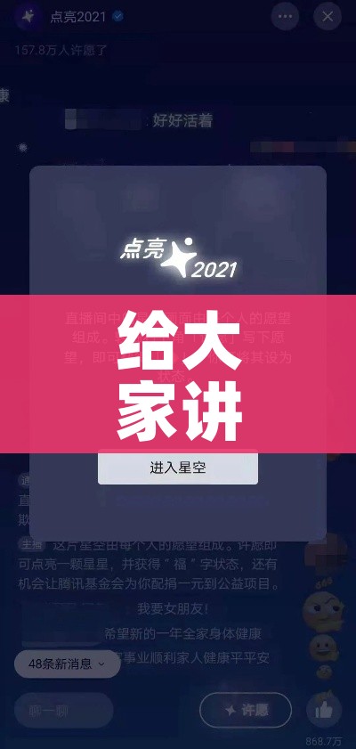 给大家讲解“微信斗牛怎么创建房间?”获取房卡教程-哔哩哔哩