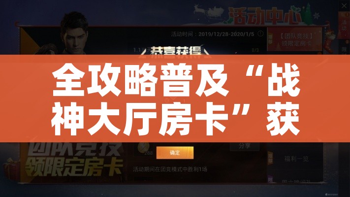 一分钟实测分享“微信炸 金花房卡链接在哪弄”房卡获取方式 一分钟实测分享“微信炸 金花房卡链接在哪弄”房卡获取方式