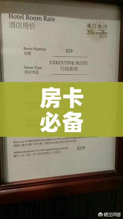 玩家攻略“微信链接房卡充值”详细房卡怎么购买教程