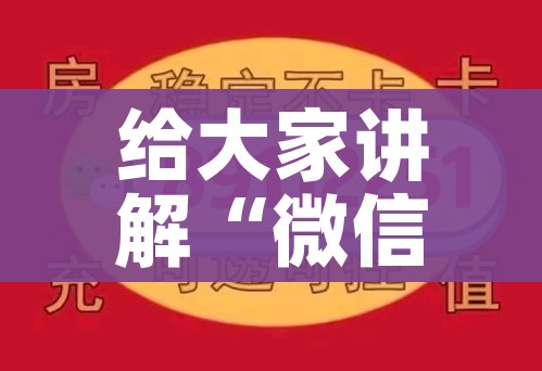 科普一下“微信炸 金花是怎么买房卡开房间的”详细房卡怎么购买教程 科普一下“微信炸 金花是怎么买房卡开房间的”详细房卡怎么购买教程
