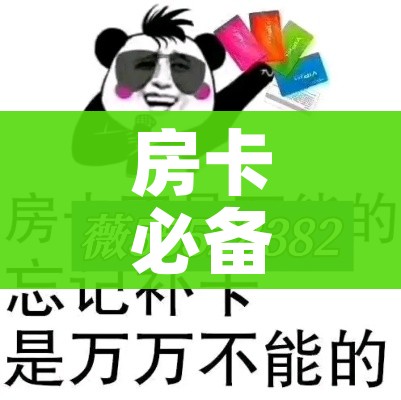 给大家讲解“红包斗牛控制尾数开挂”详细房卡教程 给大家讲解“红包斗牛控制尾数开挂”详细房卡教程