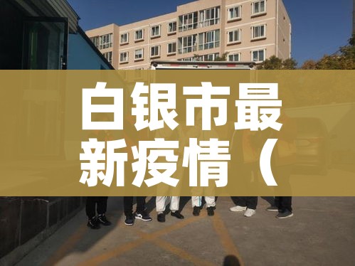 科普一下“微信炸 金花怎么卖房卡”房卡链接获取 科普一下“微信炸 金花怎么卖房卡”房卡链接获取