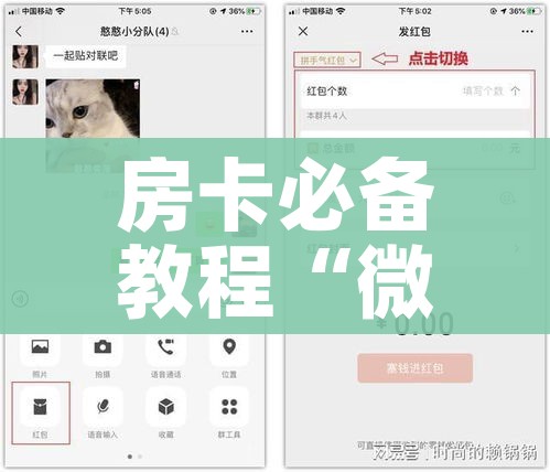 秒懂百科“炸 金花房卡链接购买”详细房卡怎么购买教程 秒懂百科“炸 金花房卡链接购买”详细房卡怎么购买教程