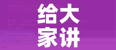 给大家讲解“怎么创建微信牛牛房间”房卡使用教程