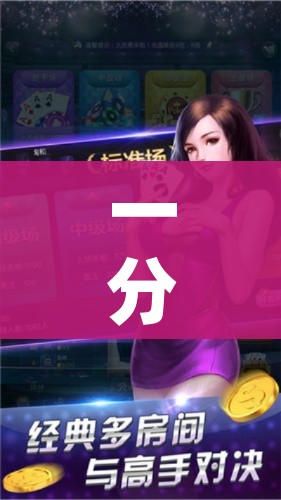 秒懂教程“海贝之城拼三张房间卡”房卡详细充值