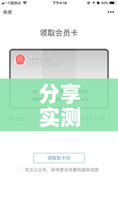 一分钟实测分享“牛牛房卡怎么搞”详细房卡怎么购买教程 一分钟实测分享“牛牛房卡怎么搞”详细房卡怎么购买教程