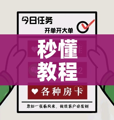 给大家讲解“金花牛牛房卡出售”房卡怎么购买