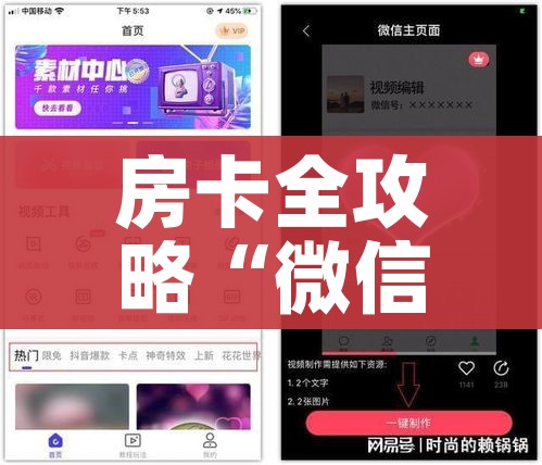房卡全攻略“微信炸 金花房间卡如何充值”链接房卡在哪里获取 房卡全攻略“微信炸 金花房间卡如何充值”链接房卡在哪里获取