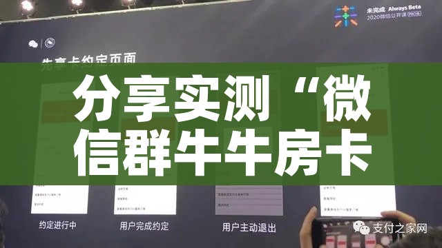 房卡全攻略“随意玩大厅在哪里购买房卡”链接房卡在哪里获取 房卡全攻略“随意玩大厅在哪里购买房卡”链接房卡在哪里获取
