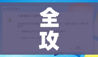 分享实测“微信炸 金花房卡在哪里买”详细房卡教程