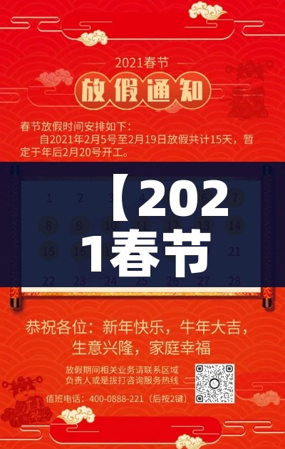 给大家讲解“微信群房卡金花怎么弄”详细房卡教程 给大家讲解“微信群房卡金花怎么弄”详细房卡教程
