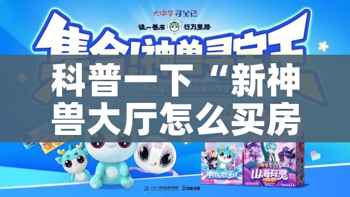 秒懂教程“微信群牛牛房卡去哪买”房卡怎么购买 秒懂教程“微信群牛牛房卡去哪买”房卡怎么购买