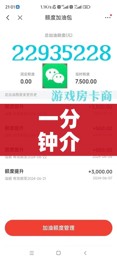 一分钟介绍使用“微信牛牛群房卡”链接房卡在哪里获取 一分钟介绍使用“微信牛牛群房卡”链接房卡在哪里获取