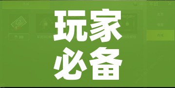 玩家必备教程“微信金花房间在哪购买”房卡获取方式 玩家必备教程“微信金花房间在哪购买”房卡获取方式