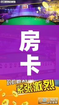 玩家必备教程“微信牛牛房卡充值购买”详细房卡教程 玩家必备教程“微信牛牛房卡充值购买”详细房卡教程