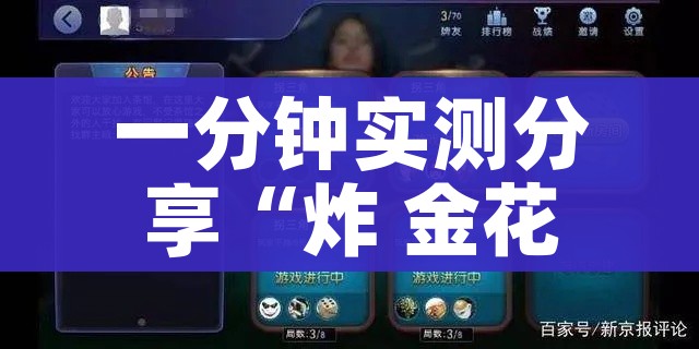 秒懂教程“微信群牛牛房卡去哪买”房卡怎么购买 秒懂教程“微信群牛牛房卡去哪买”房卡怎么购买