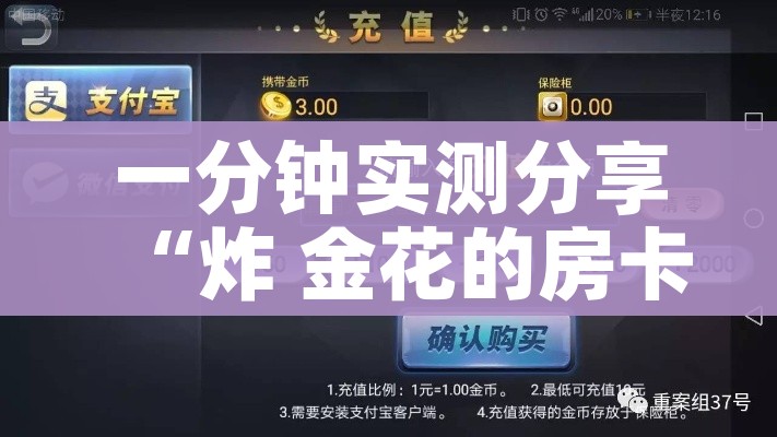 秒懂百科“微信牛牛房卡游戏代理”详细房卡怎么购买教程 秒懂百科“微信牛牛房卡游戏代理”详细房卡怎么购买教程