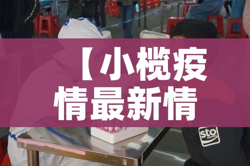 一分钟实测分享“天蝎链接金花大厅房卡”详细房卡教程 一分钟实测分享“天蝎链接金花大厅房卡”详细房卡教程