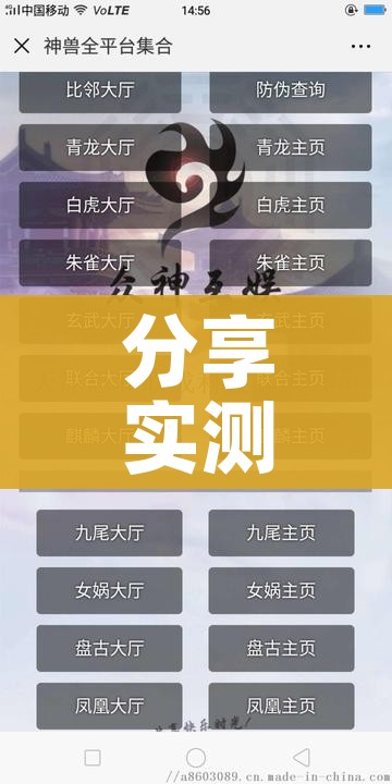 分享实测“微信上怎么开牛牛房间”购买房卡介绍 分享实测“微信上怎么开牛牛房间”购买房卡介绍