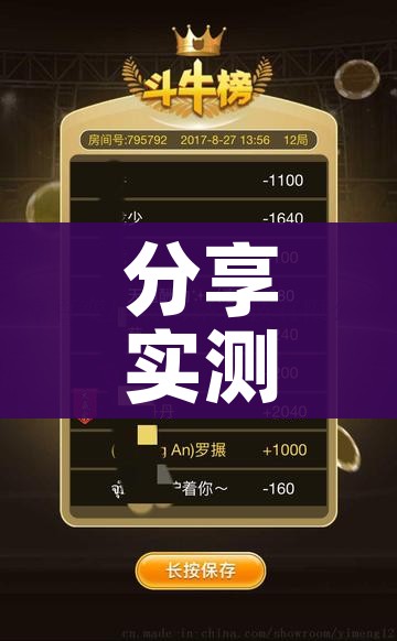 分享实测“微信上怎么开牛牛房间”购买房卡介绍 分享实测“微信上怎么开牛牛房间”购买房卡介绍